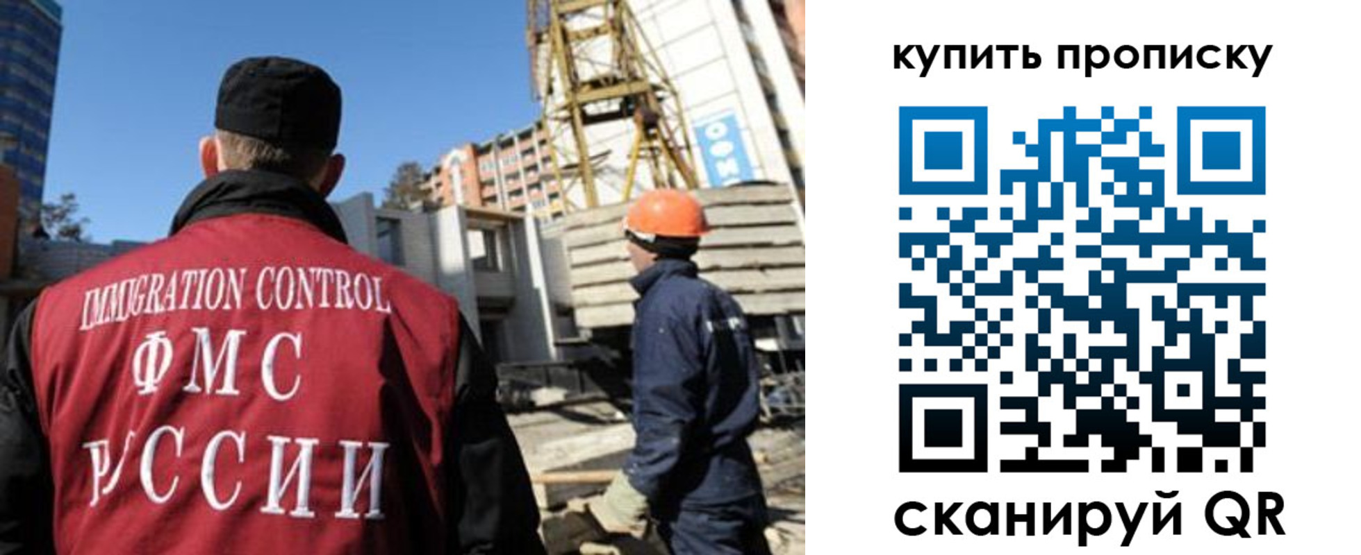 прописка в квартире в Кукморе