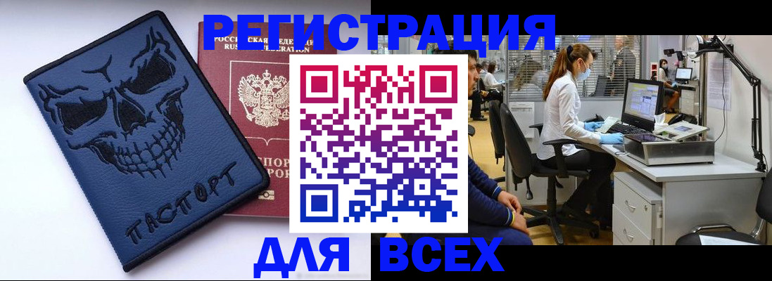 временная регистрация законно в Кукморе