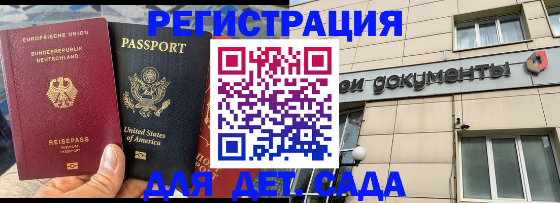 временная регистрация в квартире в Кукморе